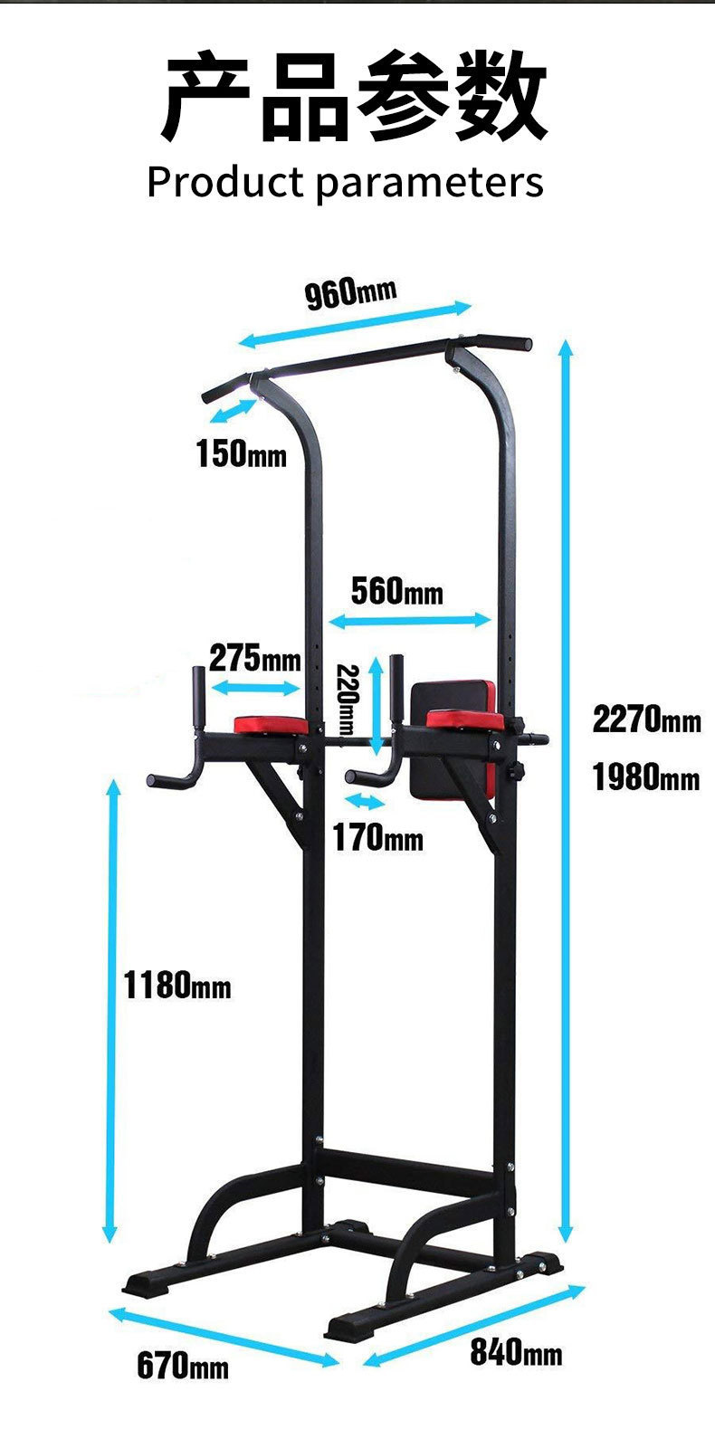 Adjustable Pull Up Station Hom - Fitness Home Gym Equipment 评论和价格