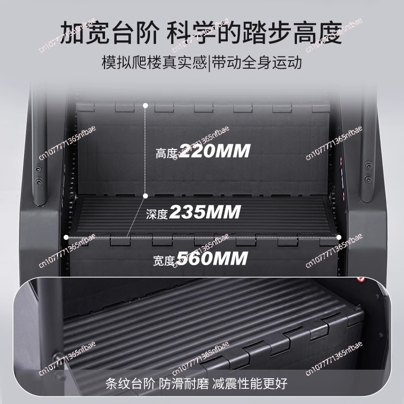Commercial Stair Climber Verti - Home Gym Diy 评论和价格