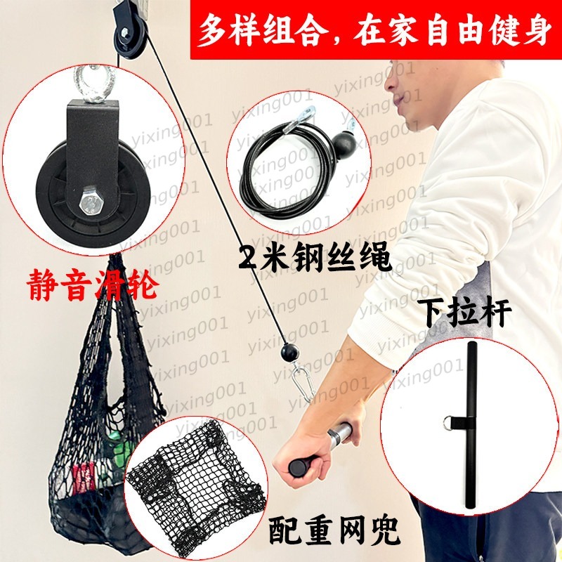 Multifunctional Gym Cable Hand - Home Gym Diy 评论和价格